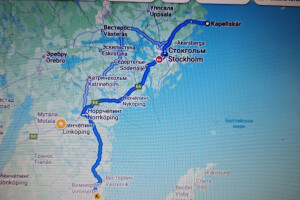 Aali Betoon OÜ Põrandakattematerjalid