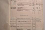 20260929_175414.jpg