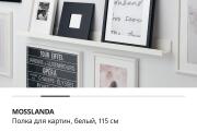 Screenshot_2026-05-31-21-55-12-042_com.ikea.inter.shoppableapp.jpg